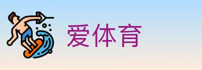 爱体育 logo